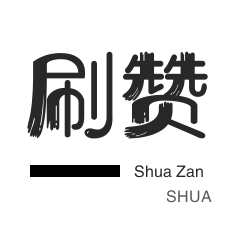 抖音怎样快速涨1000粉